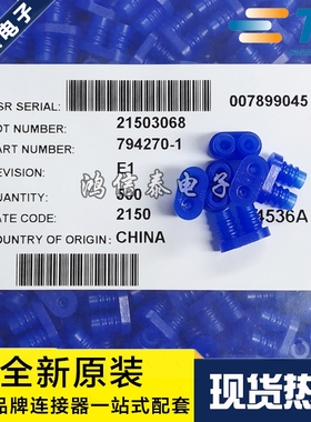 AMP/TE连接器 794270-1 防水塞2P 6.35mm间距 原装现货 一个起拍
