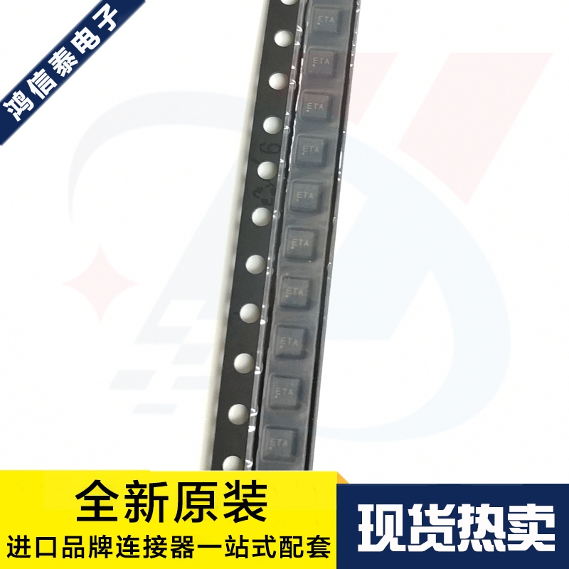 一个起拍 RT8010GQW 丝印ET 贴片WDFN-6 DC转换器芯片 原装现货