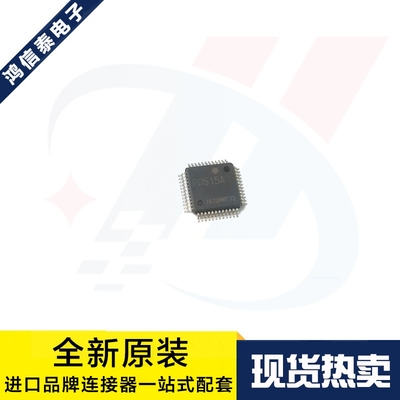 一个起拍 UPD78F0515AGB D78F0515A 0515A 贴片QFP-44 原装现货