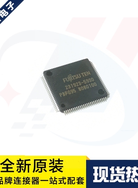 一个起拍 全新 231923-5930 集成电路IC 贴片QPF-100 原装现货