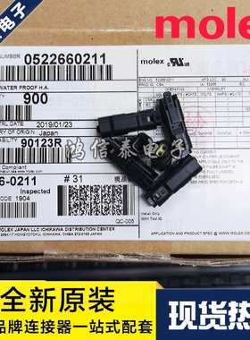 Molex连接器 52266-0211 522660211 胶壳2P 原装现货 一个起拍