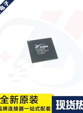 一个起拍 RT3662F BGA-448 以太网WIFI无线路由器芯片 原装现货