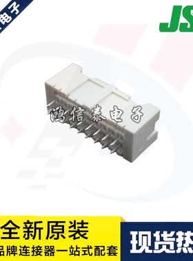 JST连接器 B18B-XADSS-N-A 针座18P 2.5mm间距 原装现货 一个起拍