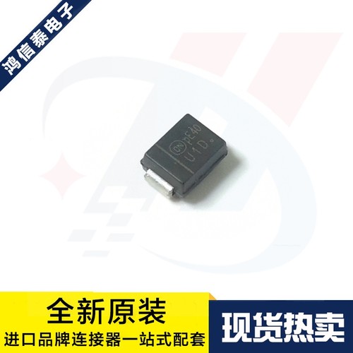 一个起拍 MURS120T3G 丝印U1D DO-214AA 整流器二极管 原装现货