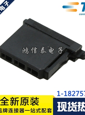 AMP/TE连接器 1-1827579-1 胶壳3P 3.3mm间距 原装现货 一个起拍