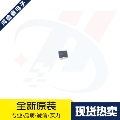 一个起拍 APA2171OI-TRG APA2171 TSSOP-14 功放芯片 原装现货