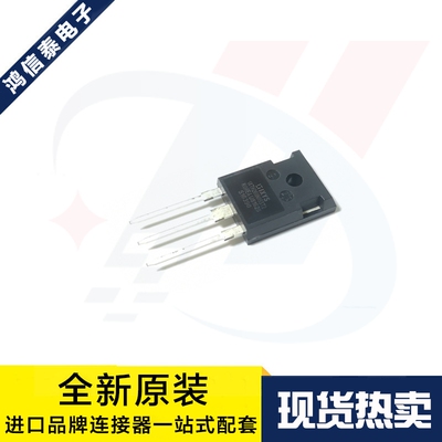 一个起拍 IXTH260N055T2 260A55V TO-247 IGBT大功率管 原装现货