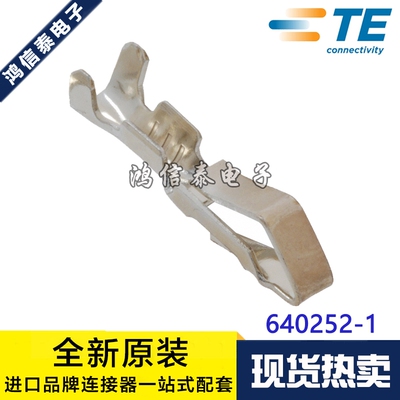 TE/泰科连接器640252-1现货