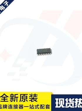 一个起拍 UTC4053L UTC4053 贴片SOP-16 多路解复用器 原装现货