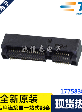 AMP/TE连接器 1-2199230-6 接插件 67P针座 0.5mm间距 原装现货