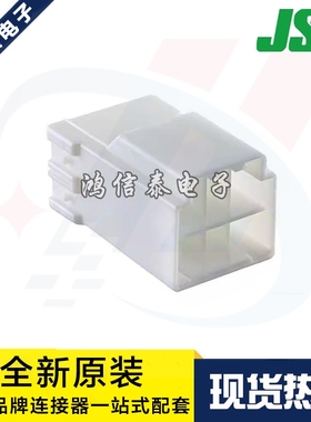 JST连接器 HILR-08VF-1-S 胶壳8P 3.3mm间距 原装现货 一个起拍