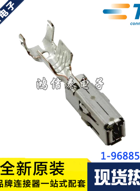 TE/AMP连接器 1-968857-1 端子 线规14-16AWG 原装现货 一个起拍