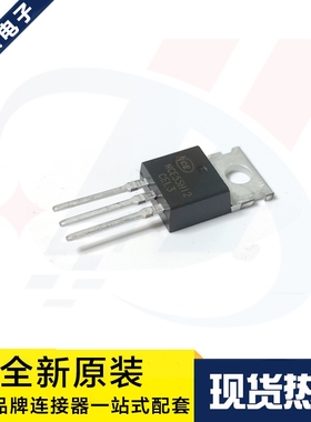 原装正品 NCE55H12 TO-220 120A 55V N沟道 MOS场效应管 可直拍