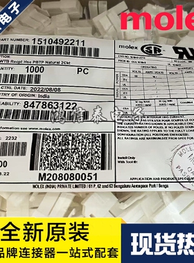 Molex连接器 151049-2211 1510492211 胶壳2P 6.5mm间距 原装现货