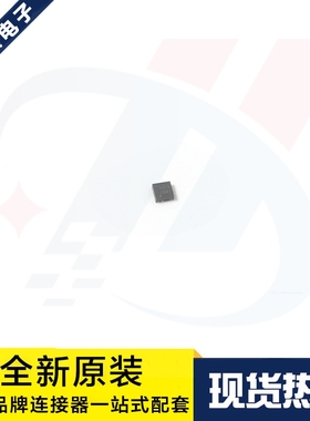 一个起拍 MT3013NDAR 丝印3013 贴片DFN-8 集成芯片 原装现货