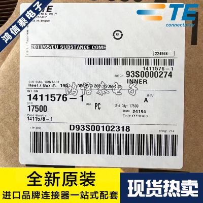 AMP/TE连接器 1411576-1 端子 线规20-22AWG 原装现货一个起拍