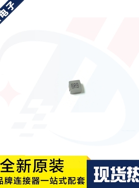 一个起拍 MAPM0530F-6R8M-LF 6.8UH 5.9*5.2*3.0mm 电感 原装现货