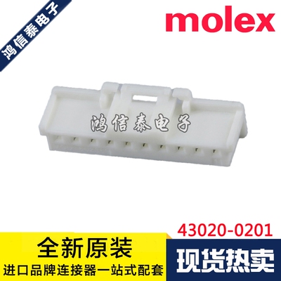 MOLEX连接器502351-1000一个起拍