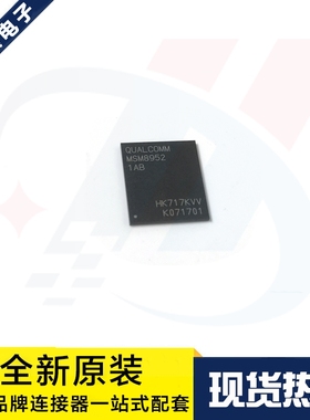 一个起拍 MSM8952 MSM8952-1AB BAG 手机CPU处理器芯片 原装现货