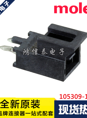 Molex连接器 105309-1102 1053091102 针座2P 2.5mm间距 原装现货