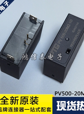 全新原装 PV500-20M2-10 PTG防雷器 直插DIP-4 500V电涌保护器