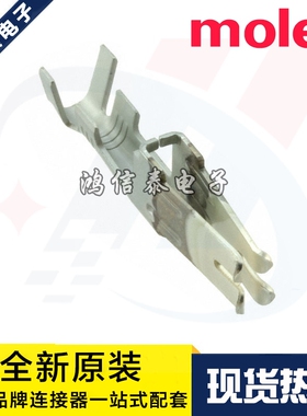 Molex连接器 42815-0144 428150144 端子 线规14-16AWG 原装现货