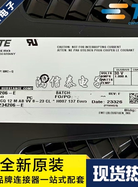 AMP/TE连接器 234206-E 接插件 针座12P 1.27mm间距 原装现货