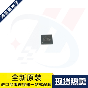 一个起拍 MT6329A/BGAH MT6329A BGA 电源管理芯片 原装现货