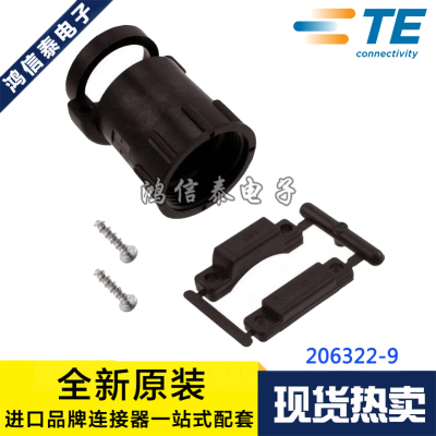 AMP/TE连接器 206322-9 电缆夹 规格15/16-20 UNEF 原装现货