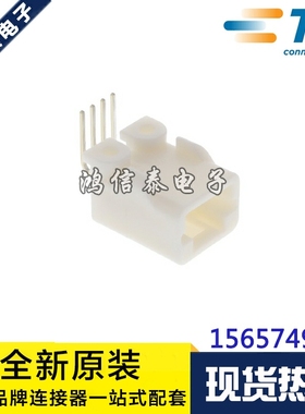 TE/AMP泰科 1565749-1 针座4P 2.2mm间距 原装现货 一个起拍