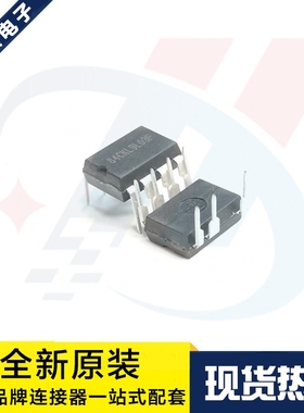 一个起拍 SD6804DC 丝印84YL DIP-7 LED隔离恒流驱动IC 原装现货