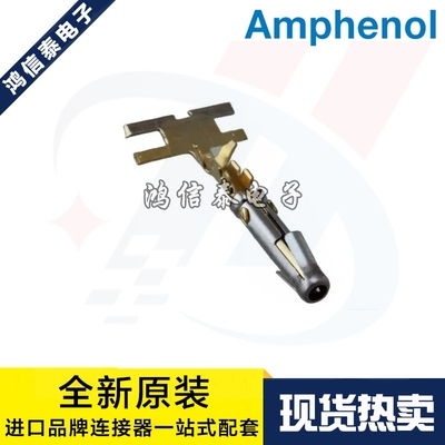 Amphenol/安费诺 SS20M1F 镀金端子 线规20-22AWG 原装现货