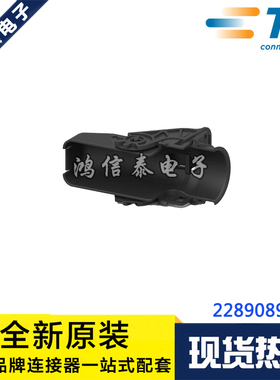 AMP/TE连接器 2289089-1 自主电脑板76针插头后尾 原装现货