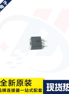 一个起拍 42CTQ030S 贴片TO-263 42A30V 肖特基二极管 原装现货