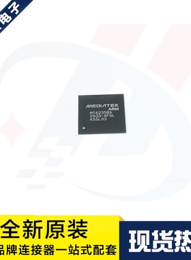 一个起拍 MT6235BA/AFSL MT6235BA 基带IC 手机CPU芯片 原装现货