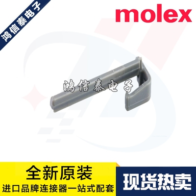 一个起拍 Molex连接器 560125-0700 5601250700 卡扣7P 原装现货
