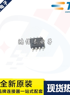 一个起拍 CAT24WC01W-1.8TE 丝印24WC01W 贴片SOP-8 原装现货