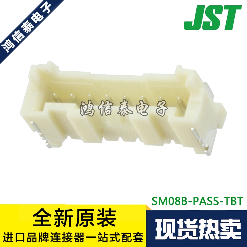 JST连接器SM08B-PASS-TBT现货