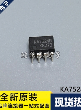 KA7524B KA7524 电源检测器 直插DIP-8 误差反向放大器 原装现货