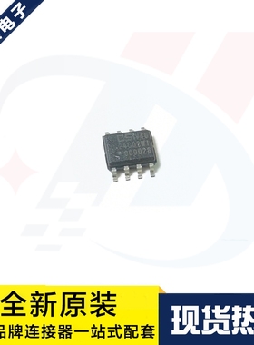 一个起拍 CSI24C02W1 丝印24C02W1 存储器IC 贴片SOP-8 原装现货
