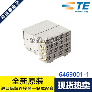 6469001 背板母座120P 2.5mm间距 现货 AMP 原装 TE连接器
