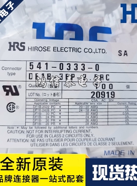 HRS连接器 DF1B-3EP-2.5RC 胶壳3P 2.5mm间距 原装现货 一个起拍