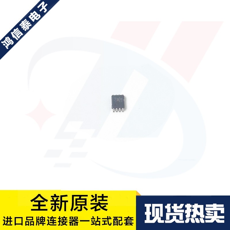 一个起拍 PCA9306DCUR VSSOP8 丝印7BDS 电压电平转换器 原装现货