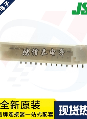 JST连接器 BM13B-SRSS-TB(LF)(SN) 针座13P 1.0mm间距 原装现货