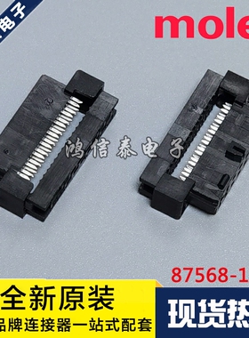 Molex连接器 87568-1694 875681694 胶壳16P 2.0mm间距 原装现货