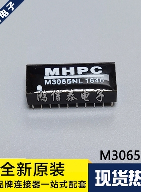 全新原装 M3065NL 双口百兆 MHPC网络变压器 直插DIP-20 可直拍