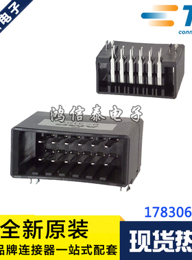 AMP/TE连接器 178306-5 针座12P 3.81mm间距 原装现货 一个起拍