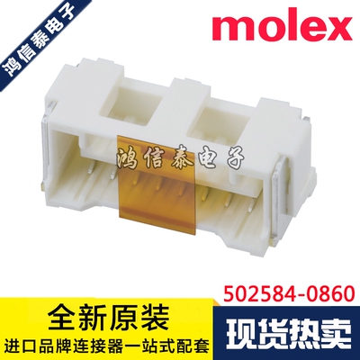 MOLEX连接器502584-0860原装现货