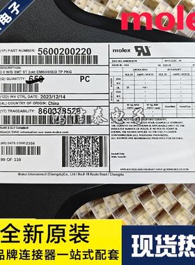 Molex连接器 560020-0220 5600200220 针座2P 原装现货 一个起拍
