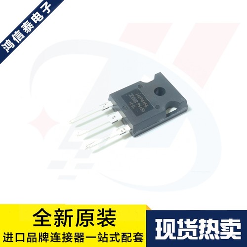 一个起拍 IRFP4468PBF MOS场效应管 TO-247 100V/290A 原装现货